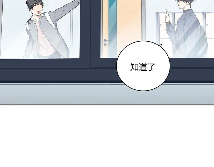 第2话 被窥视的告白 第77页