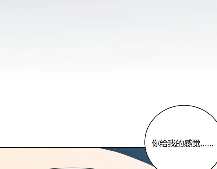 第2话 被窥视的告白 第117页