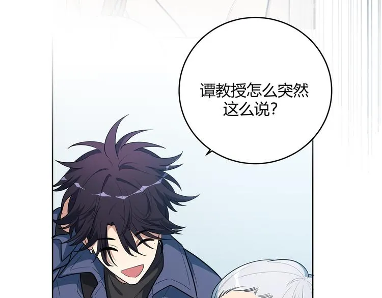 第2话 被窥视的告白 第127页
