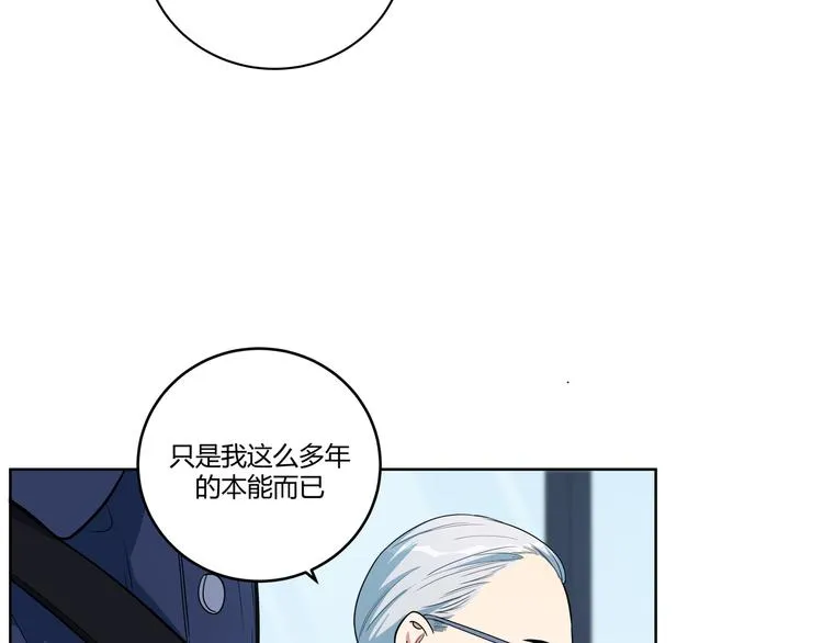 第2话 被窥视的告白 第129页