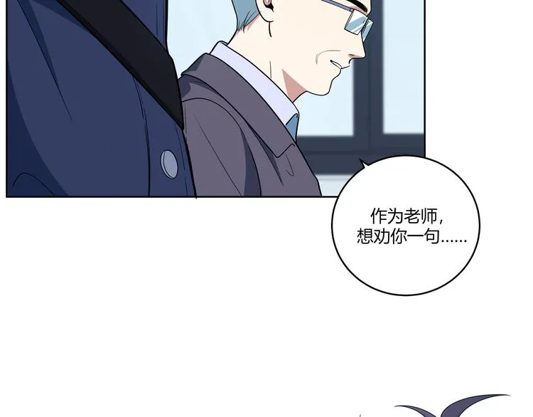 第2话 被窥视的告白 第130页