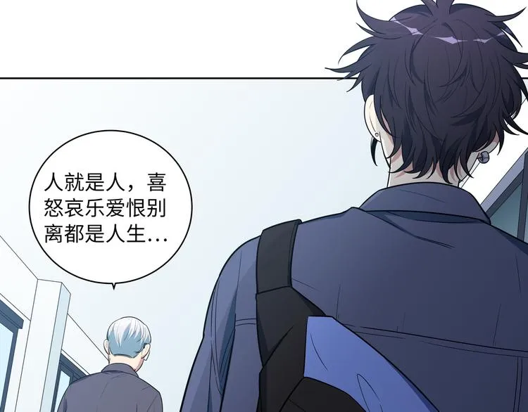 第2话 被窥视的告白 第131页