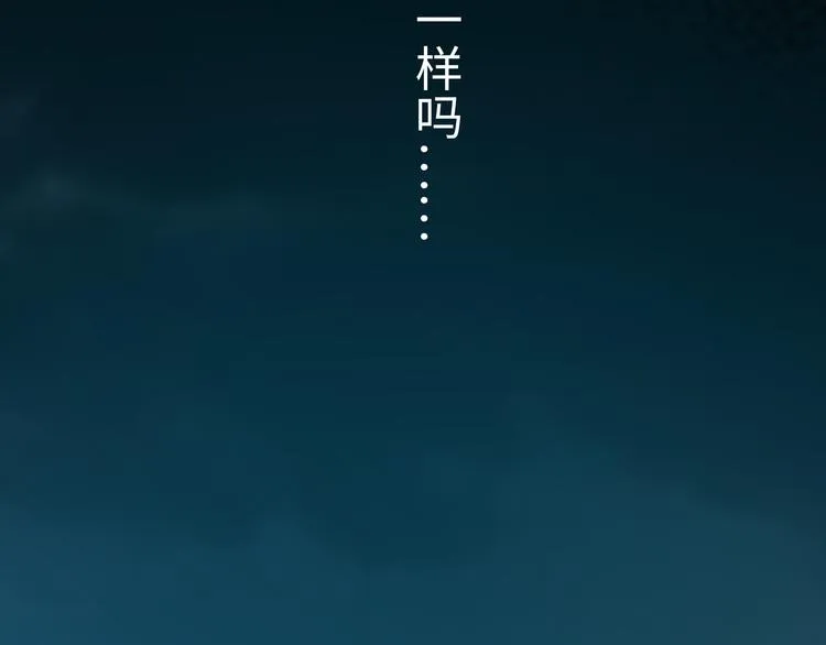 第2话 被窥视的告白 第140页