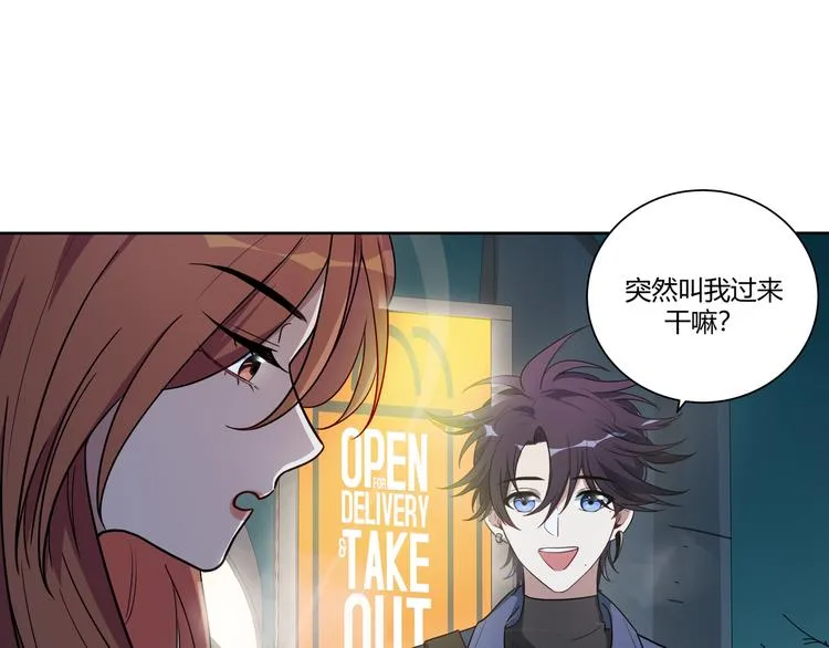 第2话 被窥视的告白 第150页