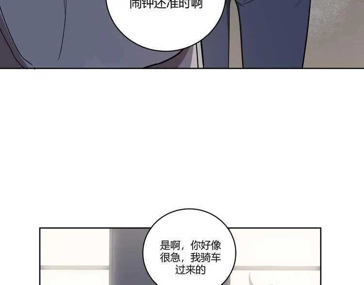 第2话 被窥视的告白 第152页