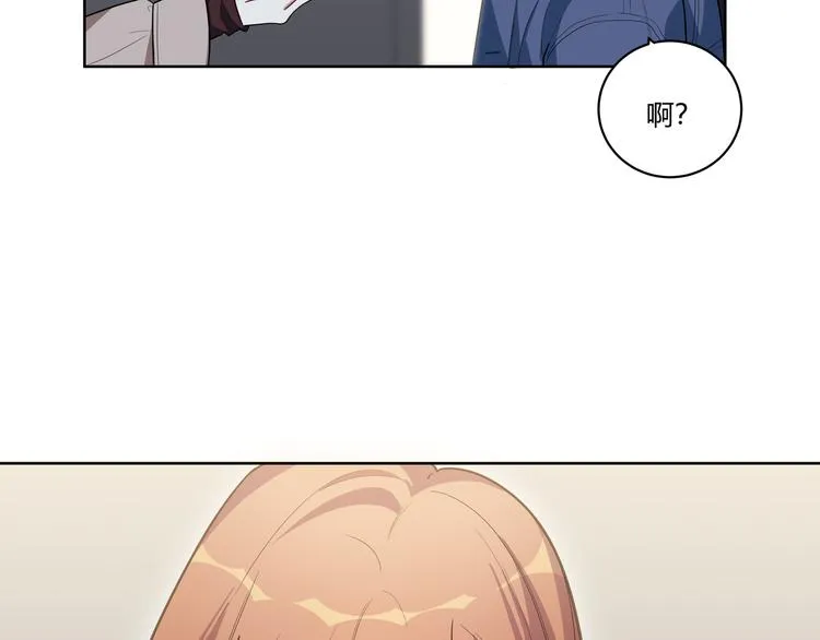 第2话 被窥视的告白 第155页