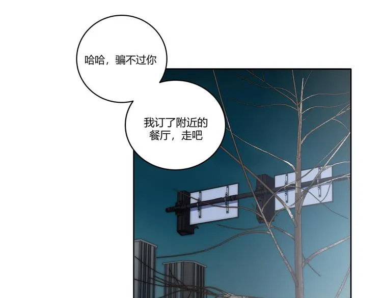 第2话 被窥视的告白 第158页