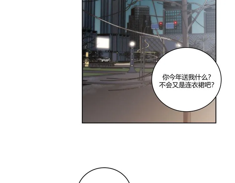 第2话 被窥视的告白 第159页