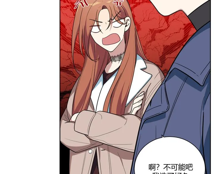 第2话 被窥视的告白 第169页