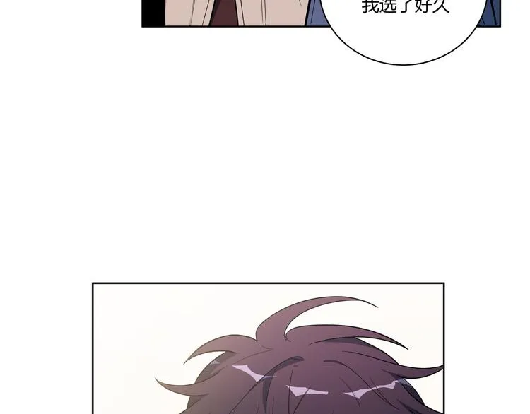 第2话 被窥视的告白 第170页