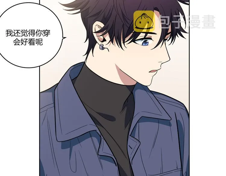 第2话 被窥视的告白 第171页