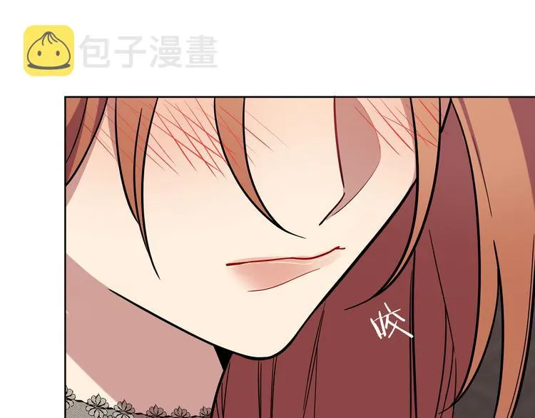 第2话 被窥视的告白 第174页