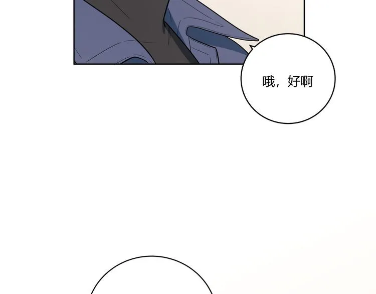 第2话 被窥视的告白 第178页