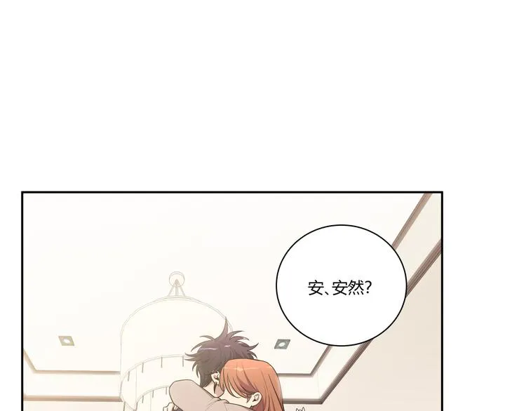 第2话 被窥视的告白 第184页