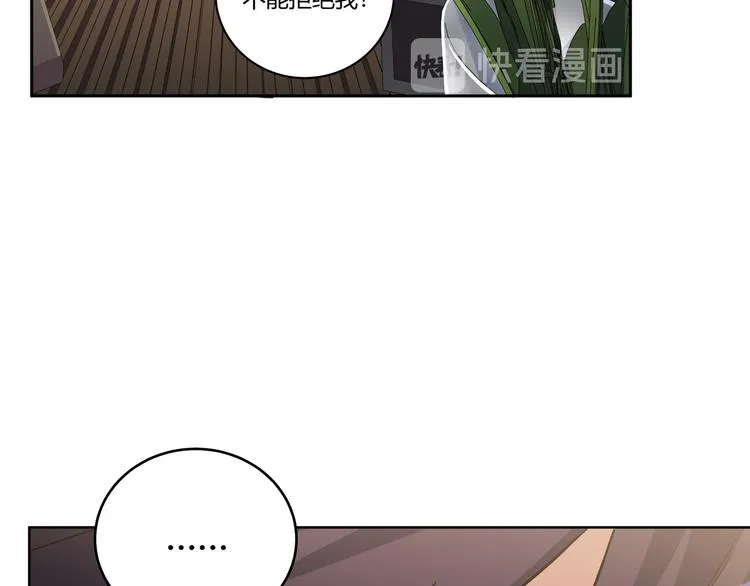 第2话 被窥视的告白 第186页