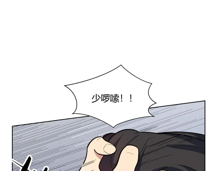 第2话 被窥视的告白 第201页