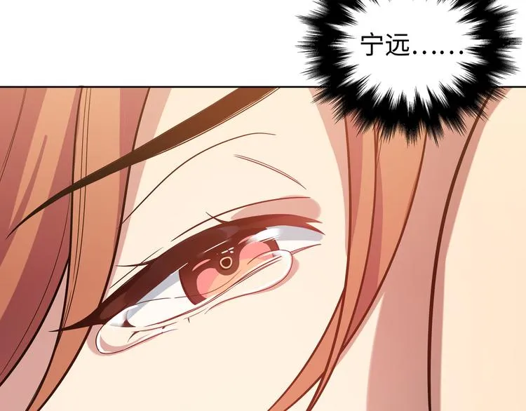 第2话 被窥视的告白 第213页
