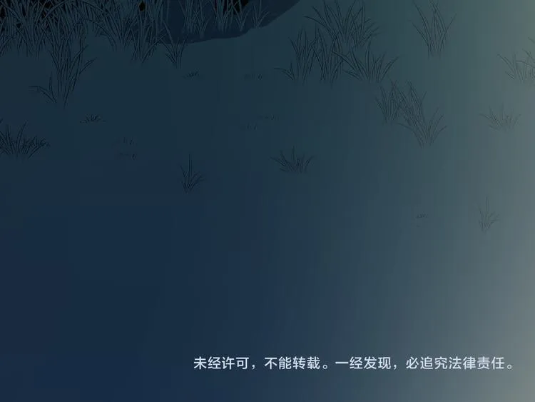 第2话 被窥视的告白 第224页