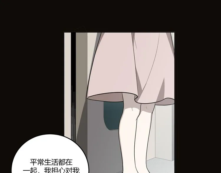 第3话 海王的惩罚 第5页