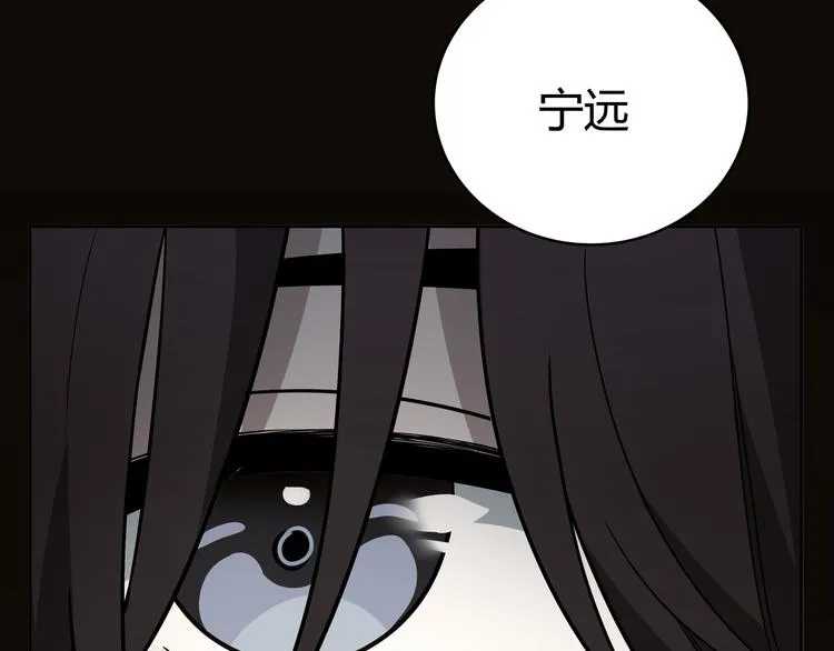 第3话 海王的惩罚 第16页
