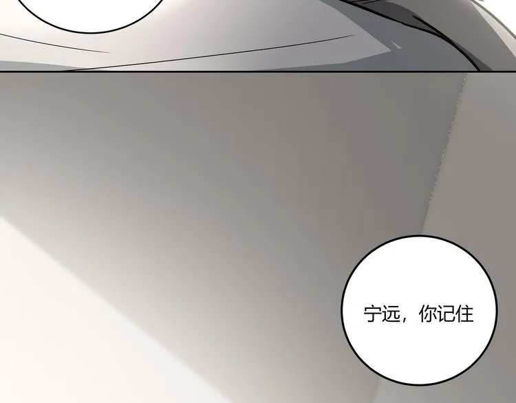 第3话 海王的惩罚 第23页