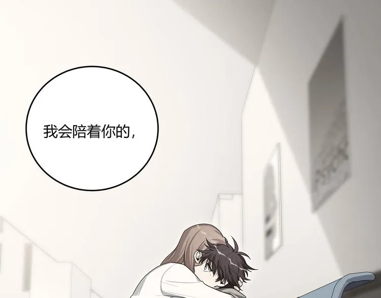 第3话 海王的惩罚 第24页