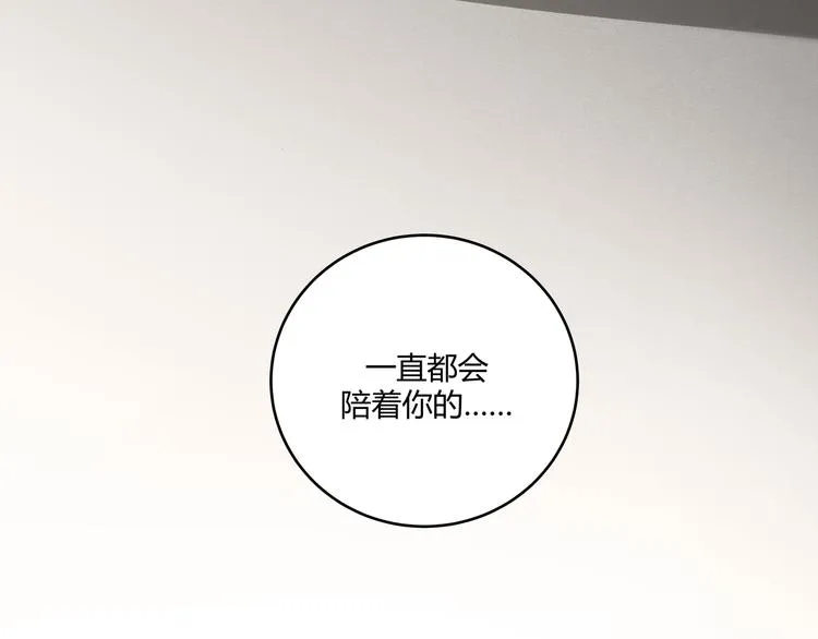 第3话 海王的惩罚 第26页