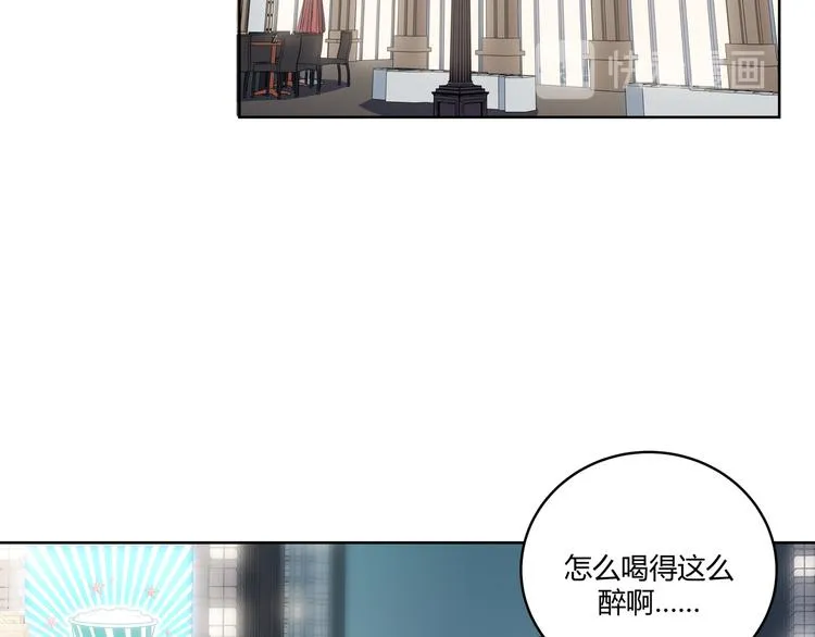 第3话 海王的惩罚 第37页