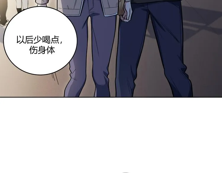 第3话 海王的惩罚 第39页