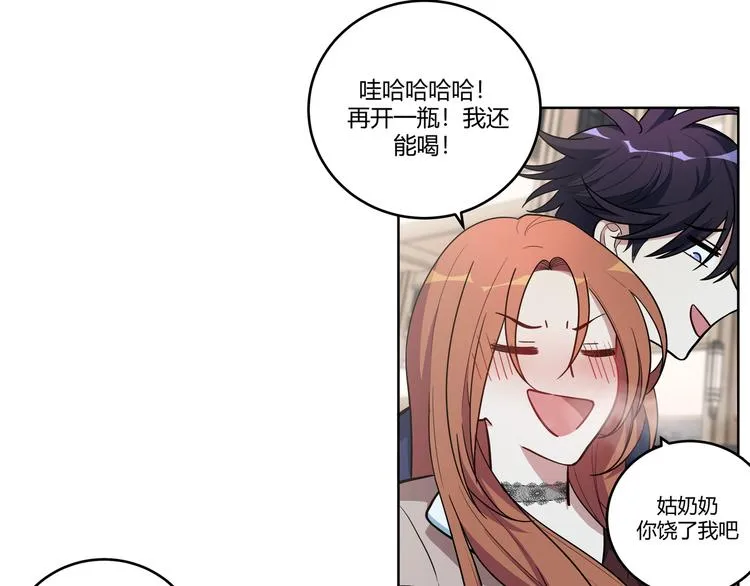 第3话 海王的惩罚 第40页