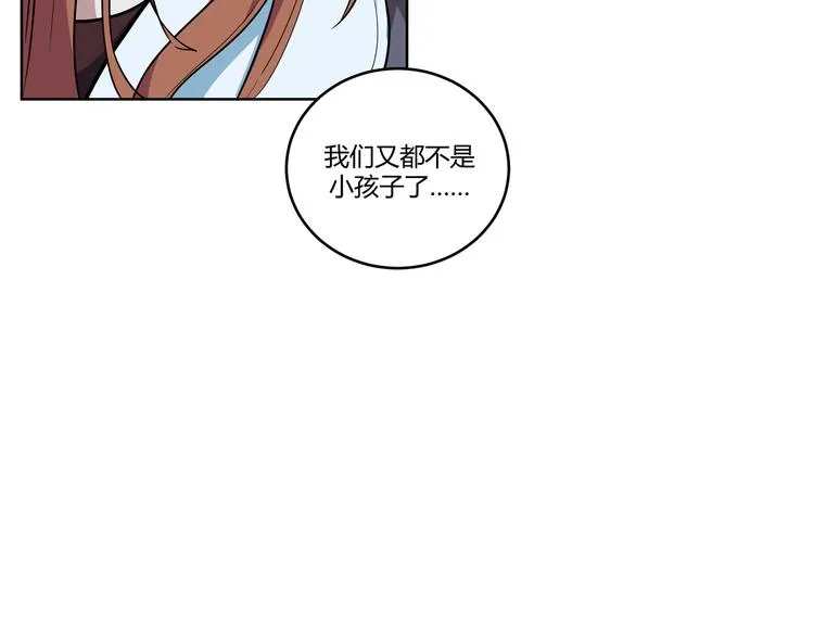 第3话 海王的惩罚 第42页
