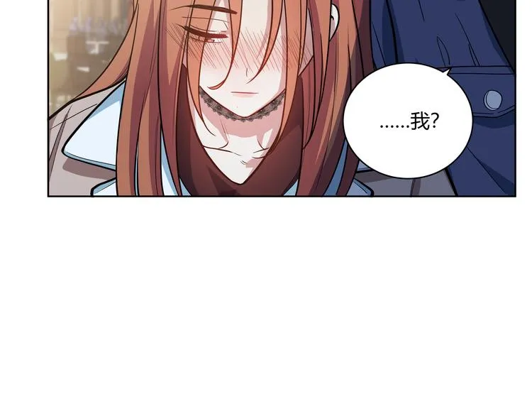 第3话 海王的惩罚 第47页