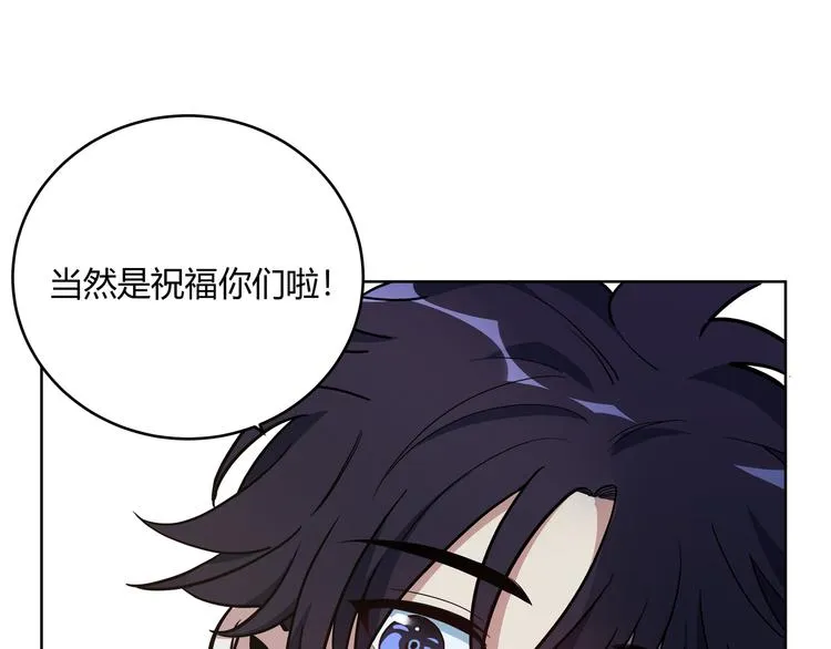 第3话 海王的惩罚 第49页