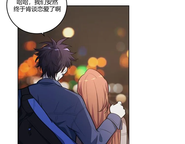 第3话 海王的惩罚 第52页
