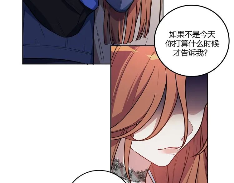 第3话 海王的惩罚 第53页