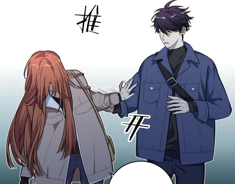 第3话 海王的惩罚 第55页