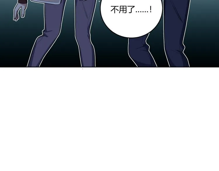 第3话 海王的惩罚 第56页