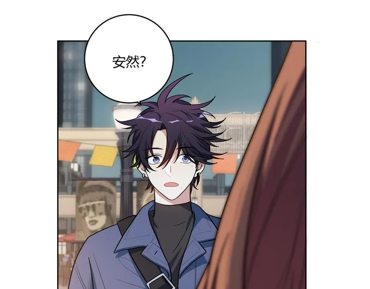 第3话 海王的惩罚 第57页