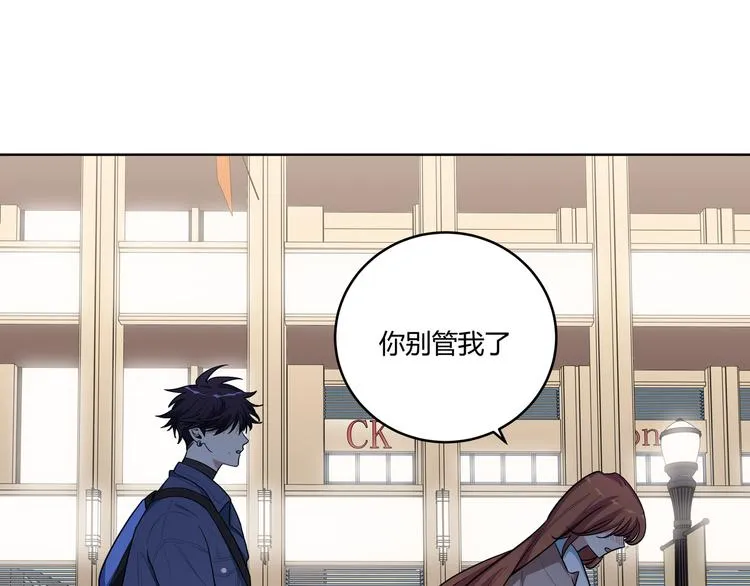 第3话 海王的惩罚 第59页