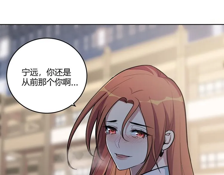 第3话 海王的惩罚 第61页