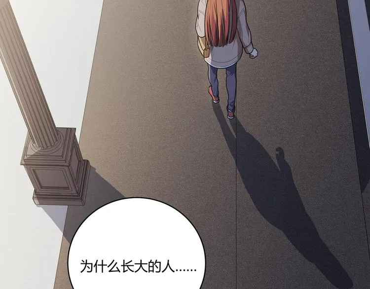 第3话 海王的惩罚 第65页