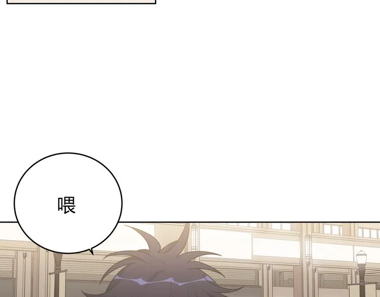 第3话 海王的惩罚 第71页