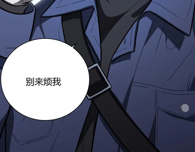 第3话 海王的惩罚 第76页