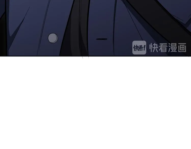 第3话 海王的惩罚 第77页