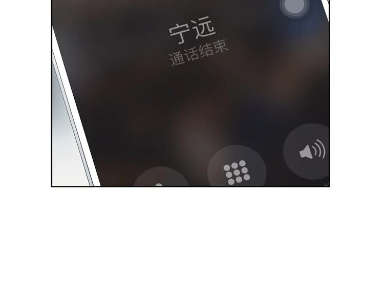 第3话 海王的惩罚 第80页