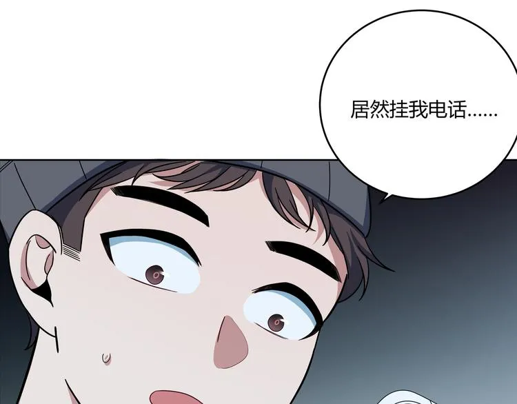 第3话 海王的惩罚 第81页