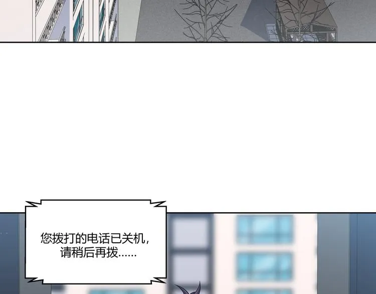 第3话 海王的惩罚 第87页