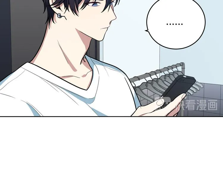 第3话 海王的惩罚 第90页
