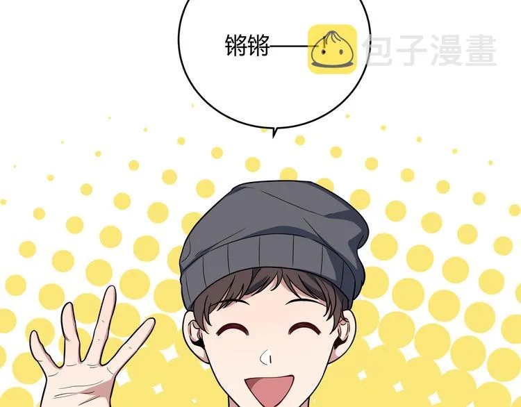 第3话 海王的惩罚 第97页