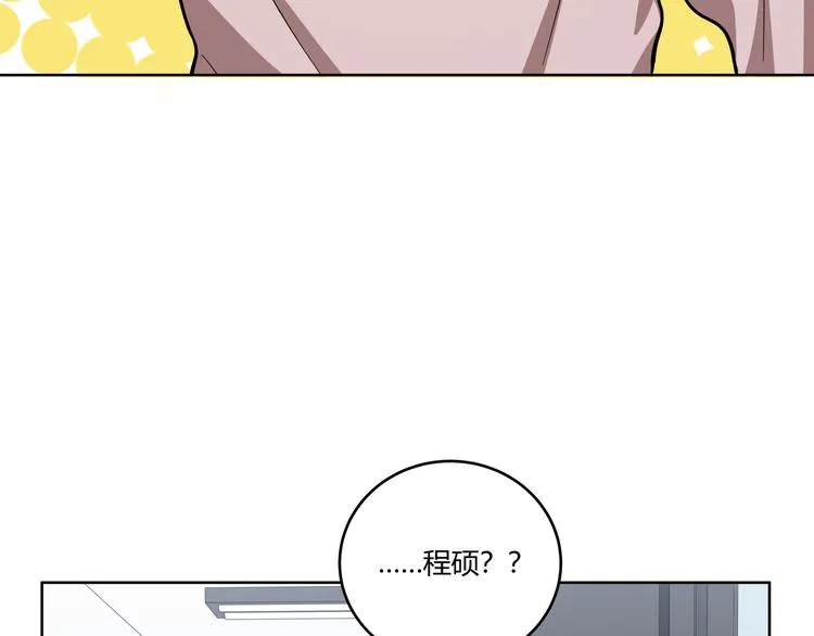 第3话 海王的惩罚 第99页